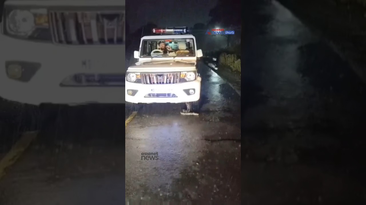పోలీసు జీపులో కొండచిలువ | Python Enters Police Vehicle at Night Patrol in Bhanupara | Asianet Telugu పోలీసు జీపులో కొండచిలువ | Python Enters Police Vehicle at Night Patrol in Bhanupara | Asianet Telugu