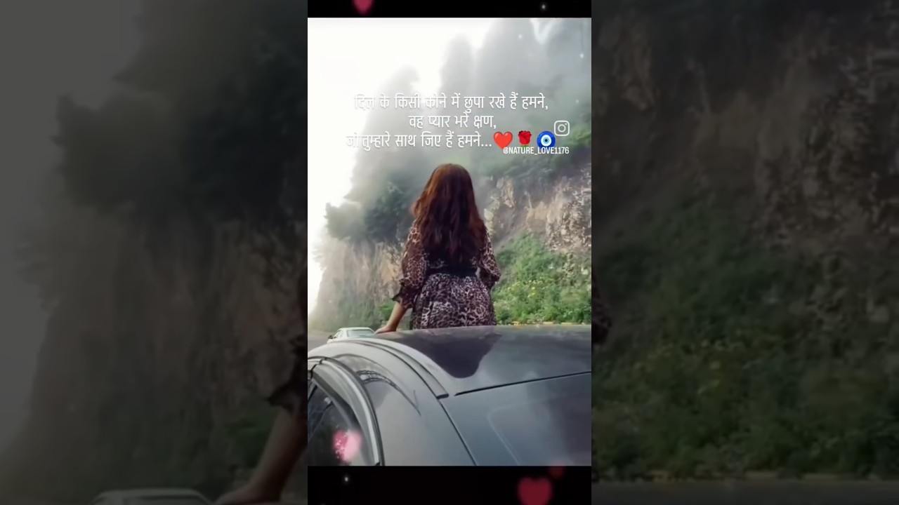 #lovesong | dhurandhar 2 movie new song status || dil ka kya kare sahib new trending status #shorts #lovesong | dhurandhar 2 movie new song status || dil ka kya kare sahib new trending status #shorts