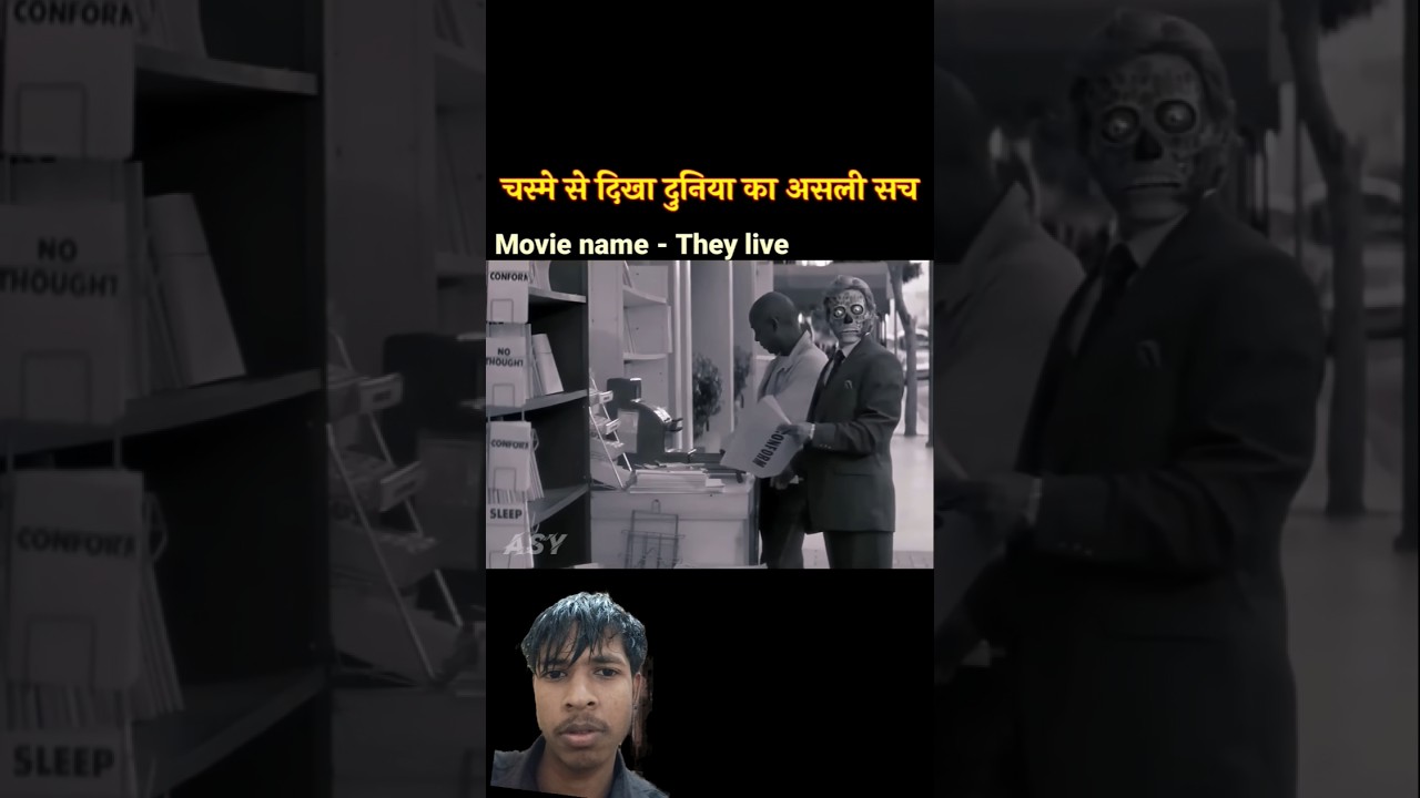 आदमी को मिला अनोखा चस्मा | movie explained in Hindi | short horror story #movie #explained #shorts आदमी को मिला अनोखा चस्मा | movie explained in Hindi | short horror story #movie #explained #shorts