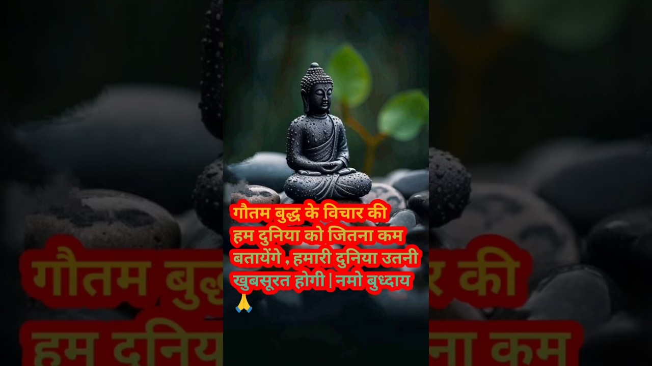 हम दुनिया को जितना कम बतायेंगे, हमारी दुनिया उतनी खुबसूरत होगी | #shrots #ytshorts #हर दिन एक सीख हम दुनिया को जितना कम बतायेंगे, हमारी दुनिया उतनी खुबसूरत होगी | #shrots #ytshorts #हर दिन एक सीख