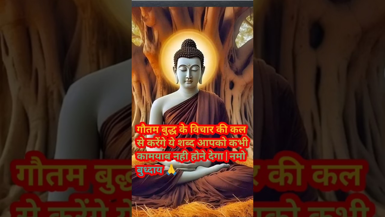 कल से करेंगे यह शब्द आपको कभी कामयाब नहीं होने देगा | #shrots #ytshorts #motivational#हर दिन एक सीख कल से करेंगे यह शब्द आपको कभी कामयाब नहीं होने देगा | #shrots #ytshorts #motivational#हर दिन एक सीख