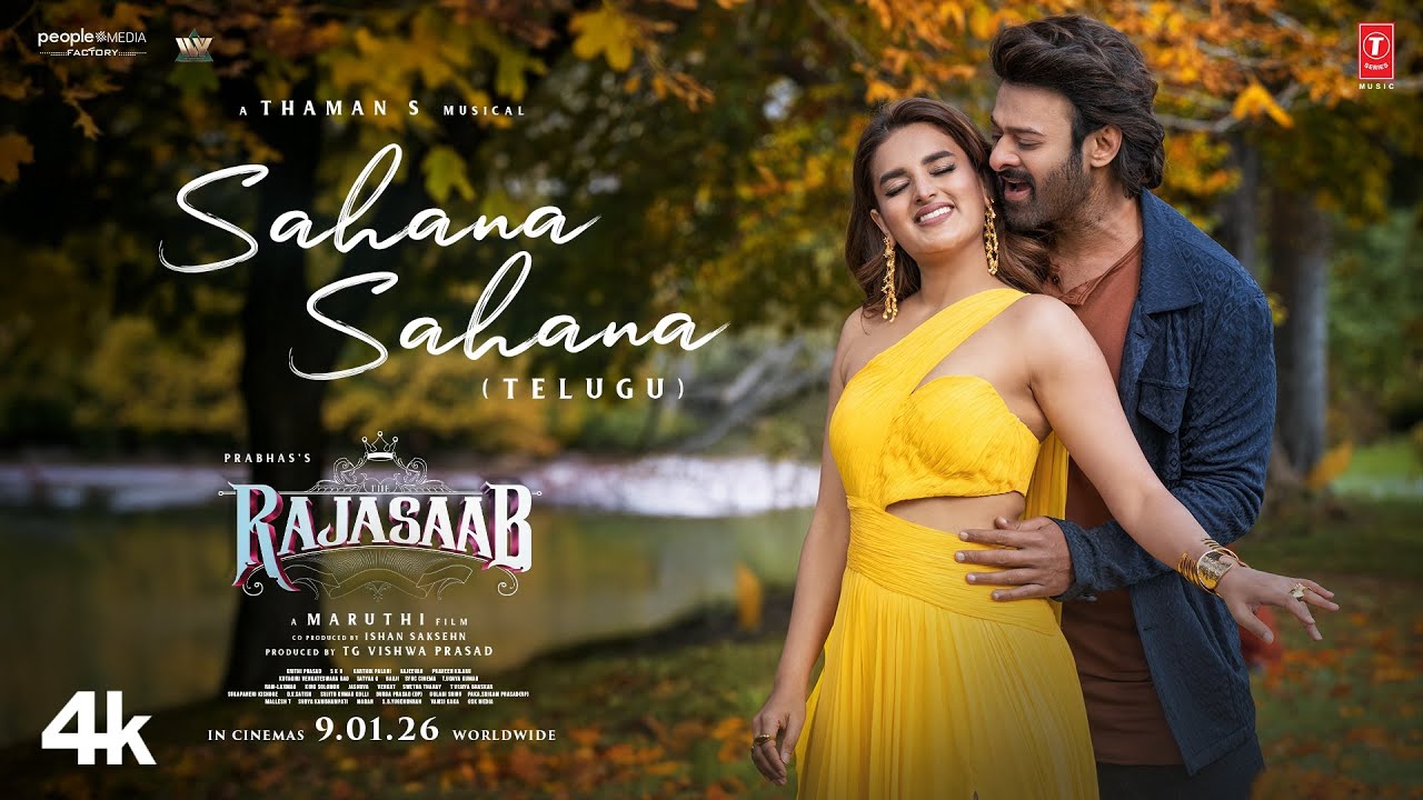 Sahana Sahana Song (Telugu) | The RajaSaab | Prabhas | Nidhhi Agerwal | Maruthi | Thaman S| Vishal M Sahana Sahana Song (Telugu) | The RajaSaab | Prabhas | Nidhhi Agerwal | Maruthi | Thaman S| Vishal M