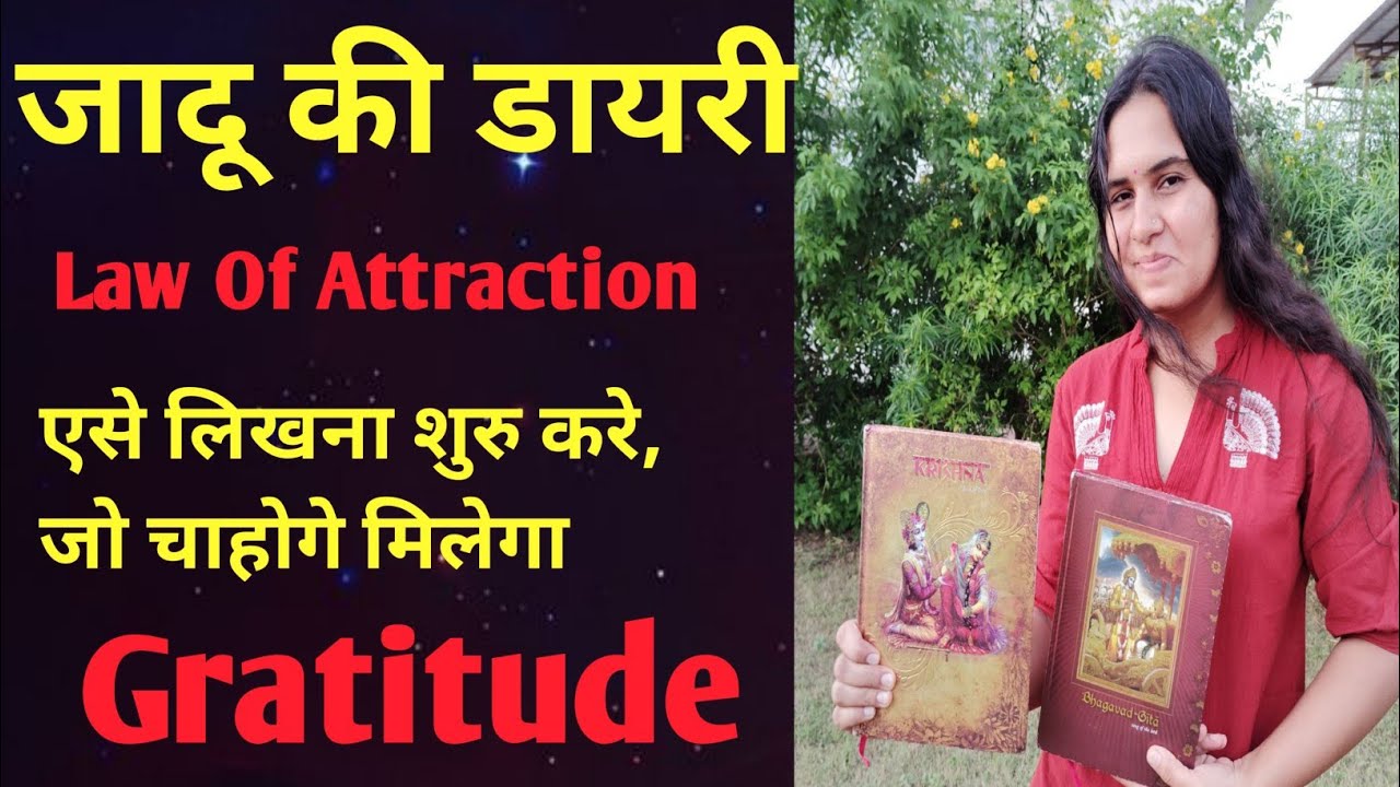 gratitude affirmations | gratitude power in hindi | gratitude law of attraction | gratitude magic gratitude affirmations | gratitude power in hindi | gratitude law of attraction | gratitude magic