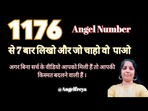 Urgent Wish Manifestation @AngelFreya #1176 #manifest #trending Urgent Wish Manifestation @AngelFreya #1176 #manifest #trending