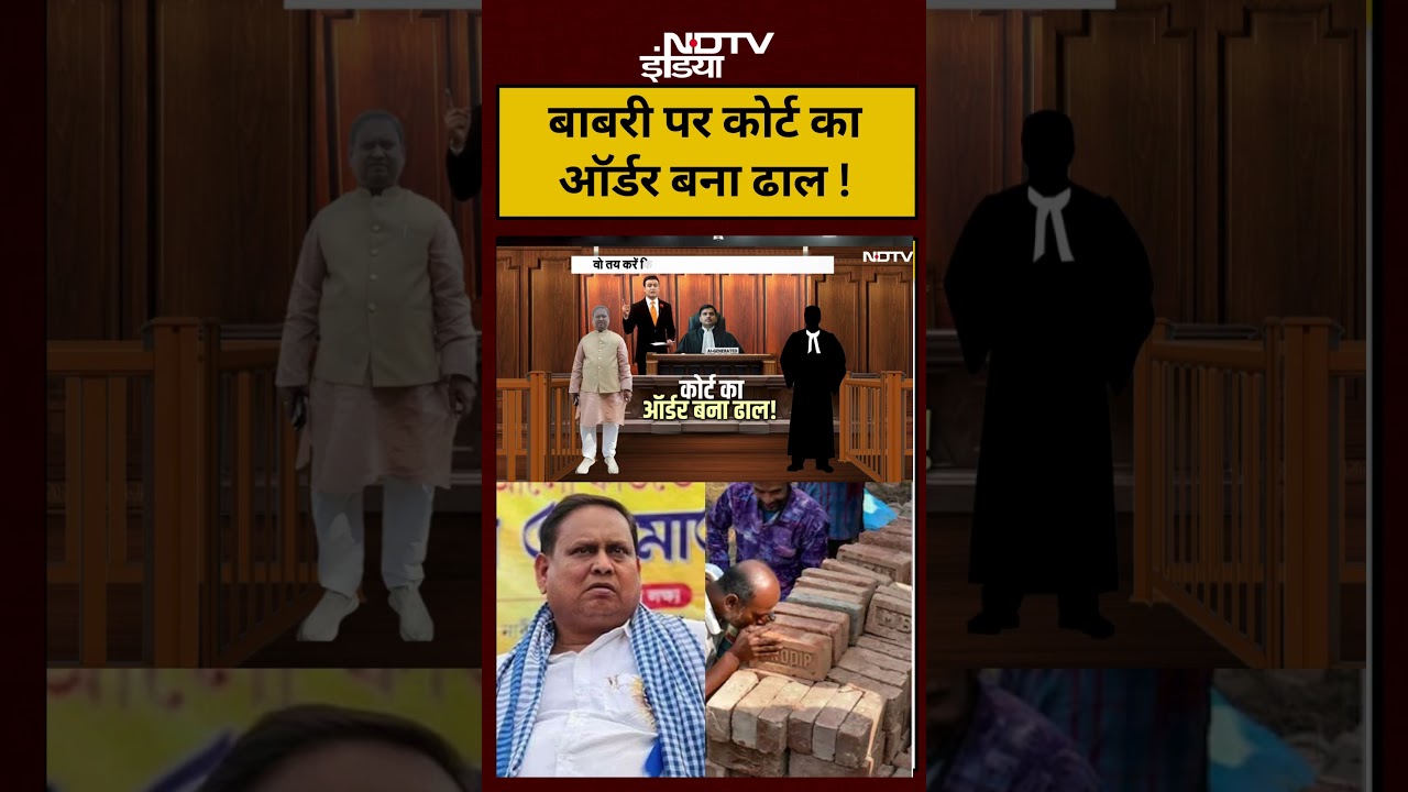 Syed Suhail | Bharat Ki Baat Batata Hoon | बाबरी पर कोर्ट का ऑर्डर बना ढाल ! Humayun | Babri Masjid Syed Suhail | Bharat Ki Baat Batata Hoon | बाबरी पर कोर्ट का ऑर्डर बना ढाल ! Humayun | Babri Masjid