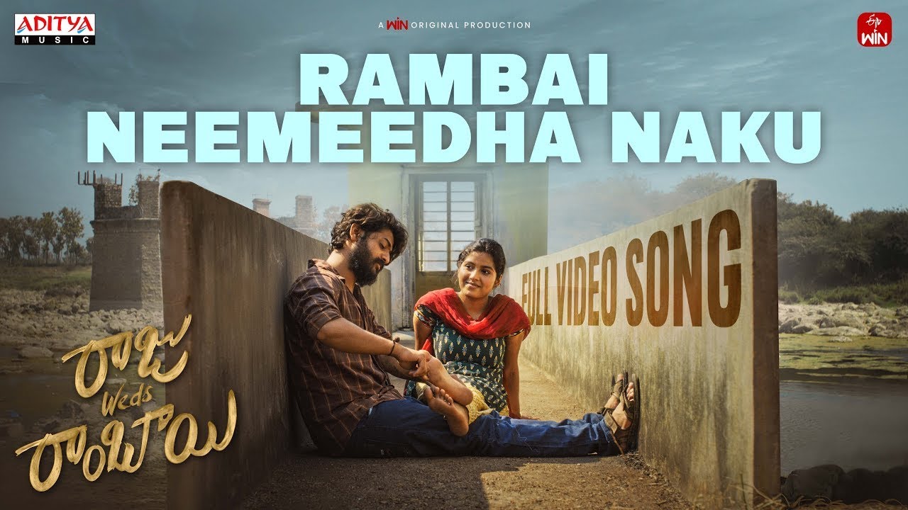Rambai Neemeedha Naku Video Song | Raju Weds Rambai | A ETV win Original production | NOV 21 Rambai Neemeedha Naku Video Song | Raju Weds Rambai | A ETV win Original production | NOV 21