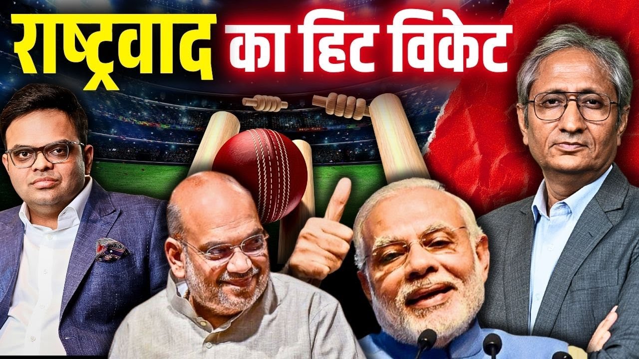 क्यों दबाव में आ गया गोदी मीडिया? राष्ट्रवाद की फ़र्ज़ी राजनीति का ढोल क्यों नहीं बजा? क्यों दबाव में आ गया गोदी मीडिया? राष्ट्रवाद की फ़र्ज़ी राजनीति का ढोल क्यों नहीं बजा?