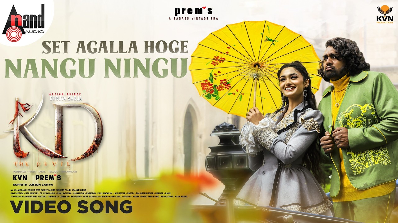 Settagalla Video Song | KD | Dhruva Sarja | Reeshma | KVN | Mika Singh | Prem’s | Arjun Janya Settagalla Video Song | KD | Dhruva Sarja | Reeshma | KVN | Mika Singh | Prem’s | Arjun Janya