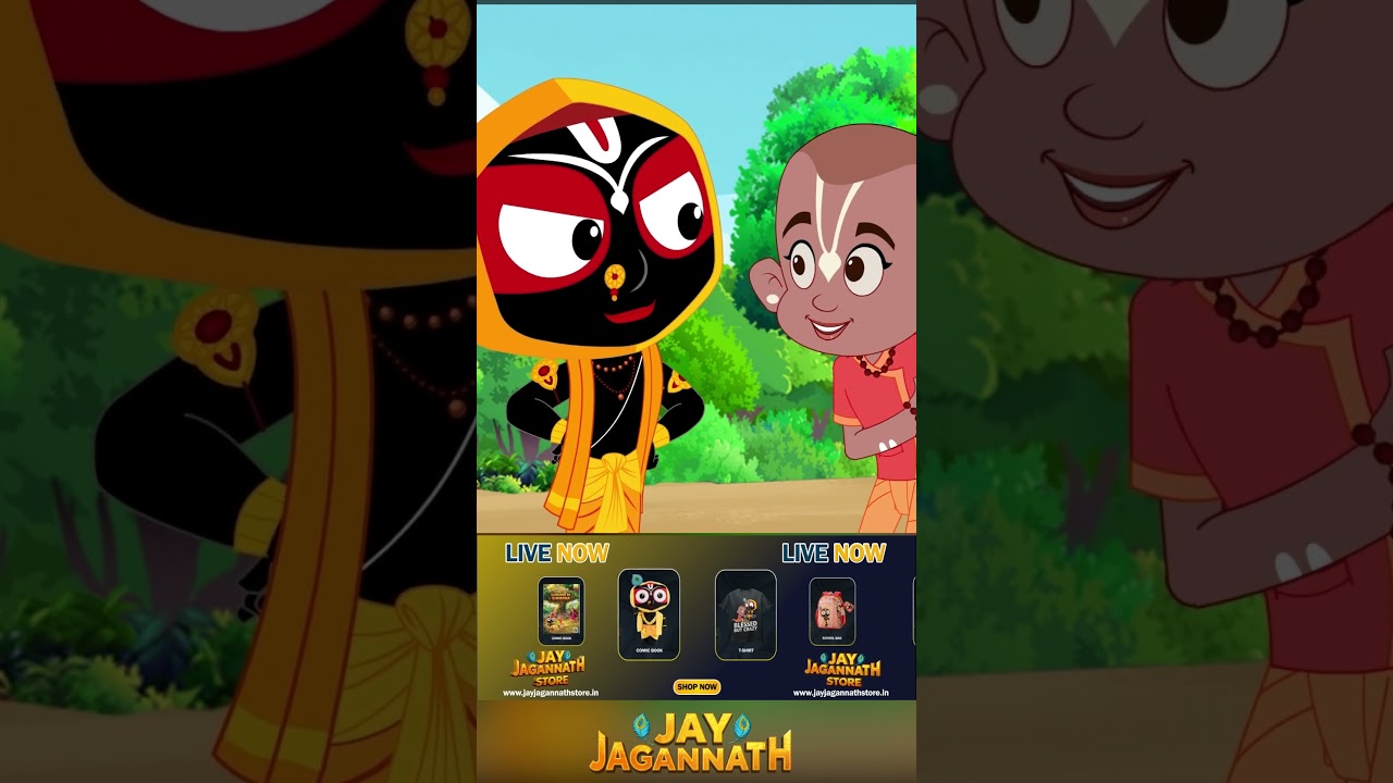 जगन्नाथ और बलराम की मस्ती!|Jay Jagannath |Jagannath Cartoon| jai jagannath #jagannath #jayjagannath जगन्नाथ और बलराम की मस्ती!|Jay Jagannath |Jagannath Cartoon| jai jagannath #jagannath #jayjagannath