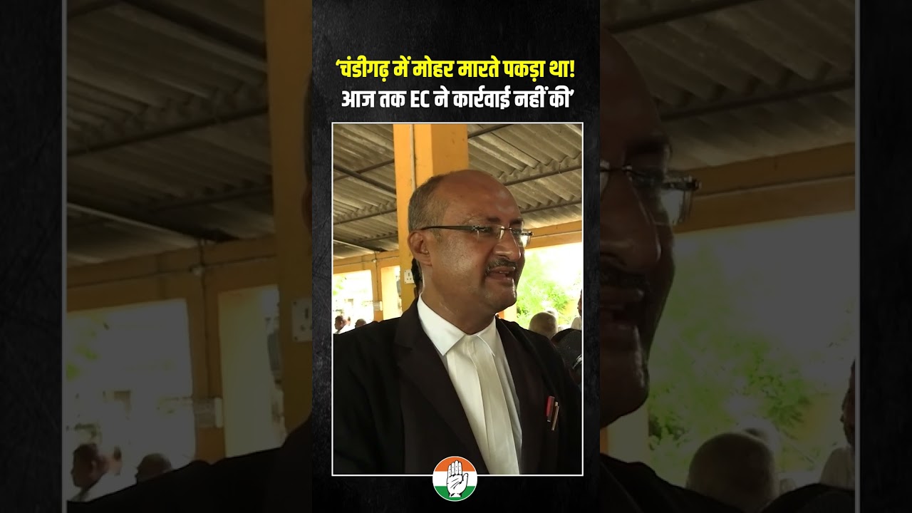 ‘चंडीगढ़ में मोहर मारते पकड़ा…!’ 😱😱 ‘चंडीगढ़ में मोहर मारते पकड़ा…!’ 😱😱