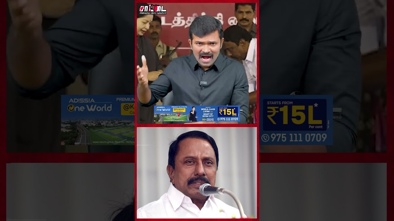 “யார் இந்த செங்கோட்டையன்?” கருணாநிதியை அடித்த நபரா இவர்? | Saattai #shorts “யார் இந்த செங்கோட்டையன்?” கருணாநிதியை அடித்த நபரா இவர்? | Saattai #shorts