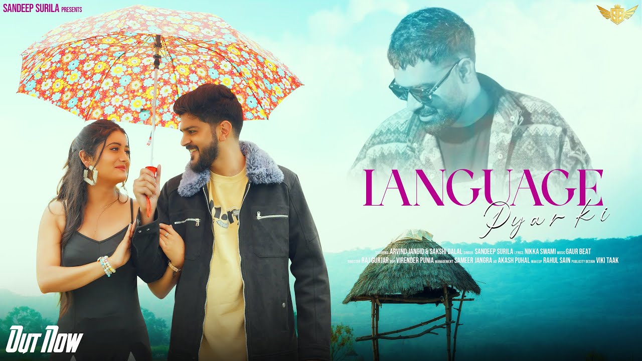 LANGUAGE PYAR KI (Official Video) Sandeep Surila | Arvind Jangid | Sakshi Dalal | Haryanvi Song LANGUAGE PYAR KI (Official Video) Sandeep Surila | Arvind Jangid | Sakshi Dalal | Haryanvi Song