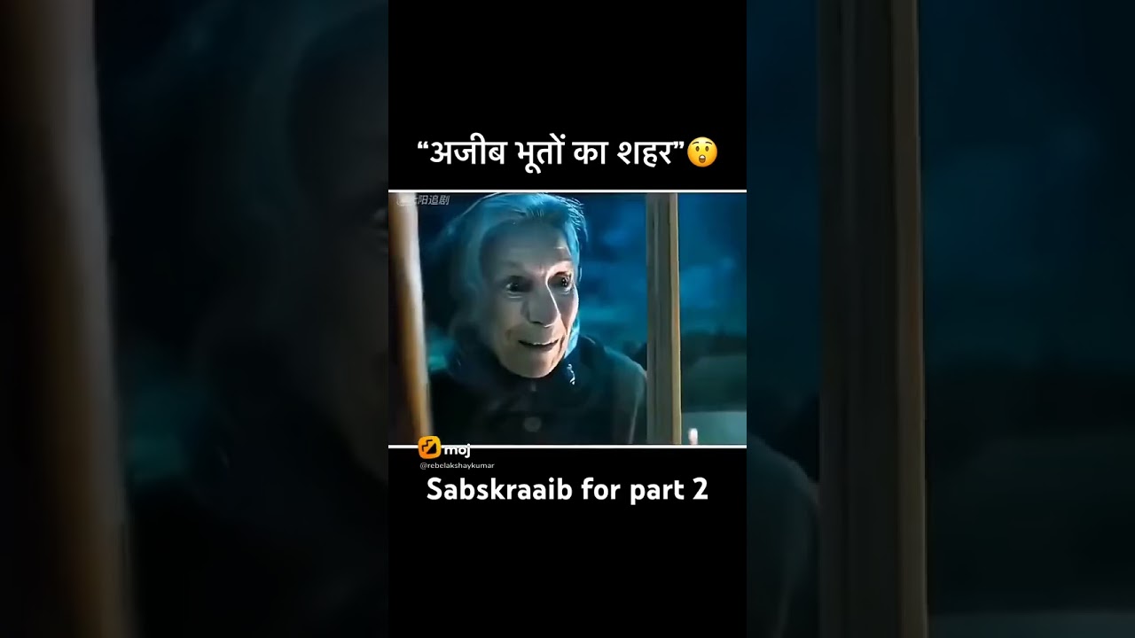 अजीब भूतों का शहर” #horror #story #sound अजीब भूतों का शहर” #horror #story #sound