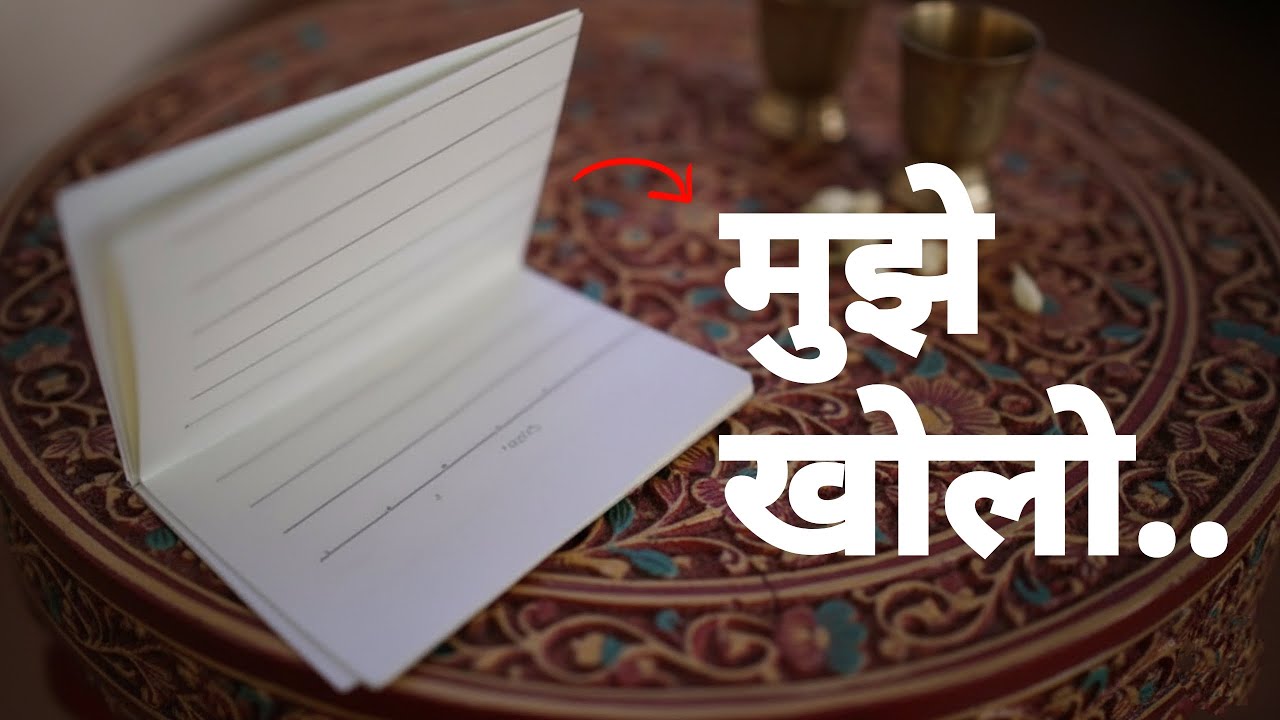 यह Video आपको तब मिलेगा जब आपको इसकी सबसे अधिक जरुरत होगी.. यह Video आपको तब मिलेगा जब आपको इसकी सबसे अधिक जरुरत होगी..