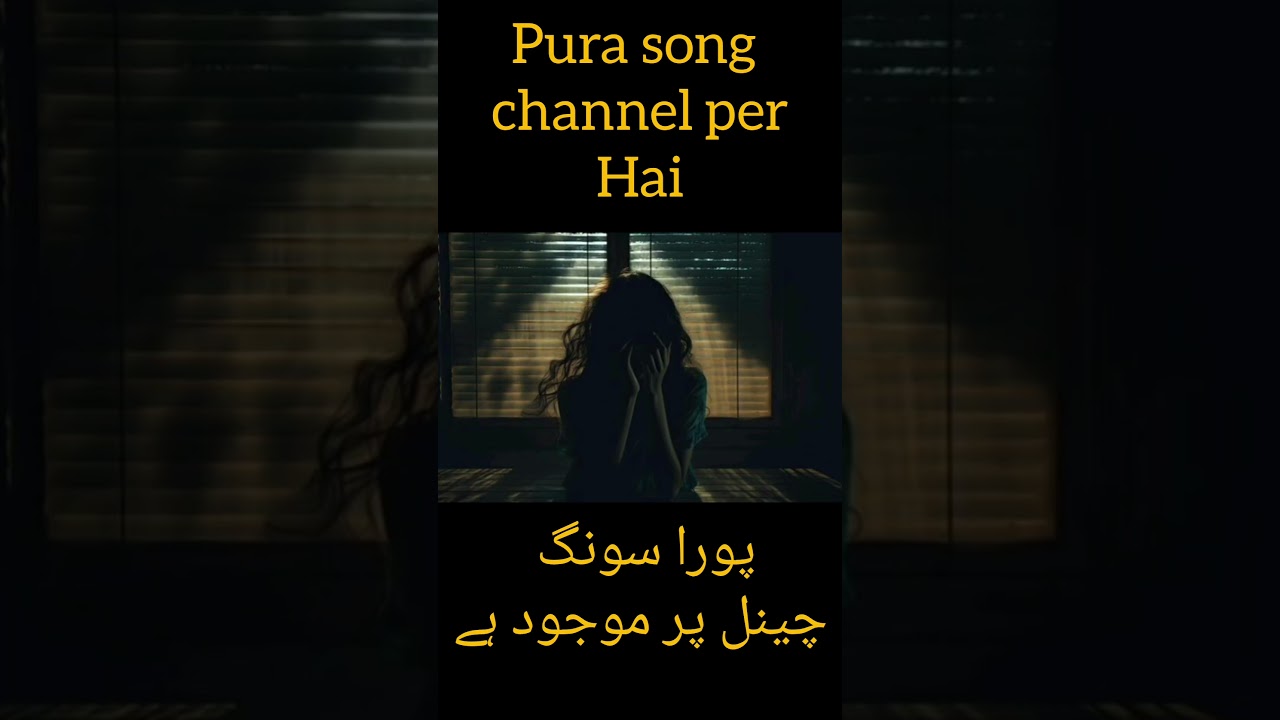 Chand bhi udaas Sa lagne Laga Hai new Hindi song 2026 Chand bhi udaas Sa lagne Laga Hai new Hindi song 2026