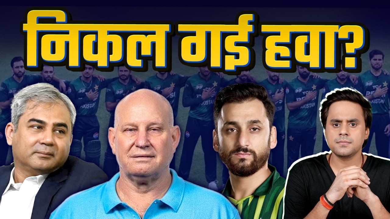 Pakistan का हुआ Moye Moye | Asia Cup | Pakistan vs UAE | @RJRaunac Pakistan का हुआ Moye Moye | Asia Cup | Pakistan vs UAE | @RJRaunac