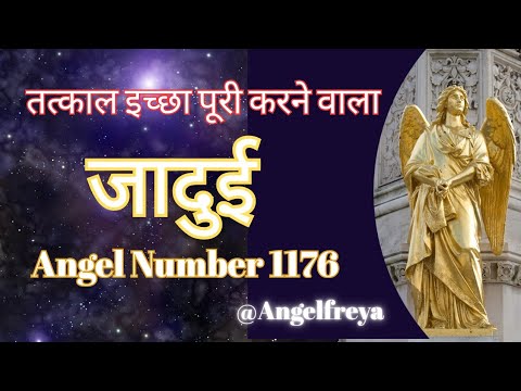 Urgent Wish Manifestation Technique @AngelFreya #1176 #1176angelnumber #trending Urgent Wish Manifestation Technique @AngelFreya #1176 #1176angelnumber #trending