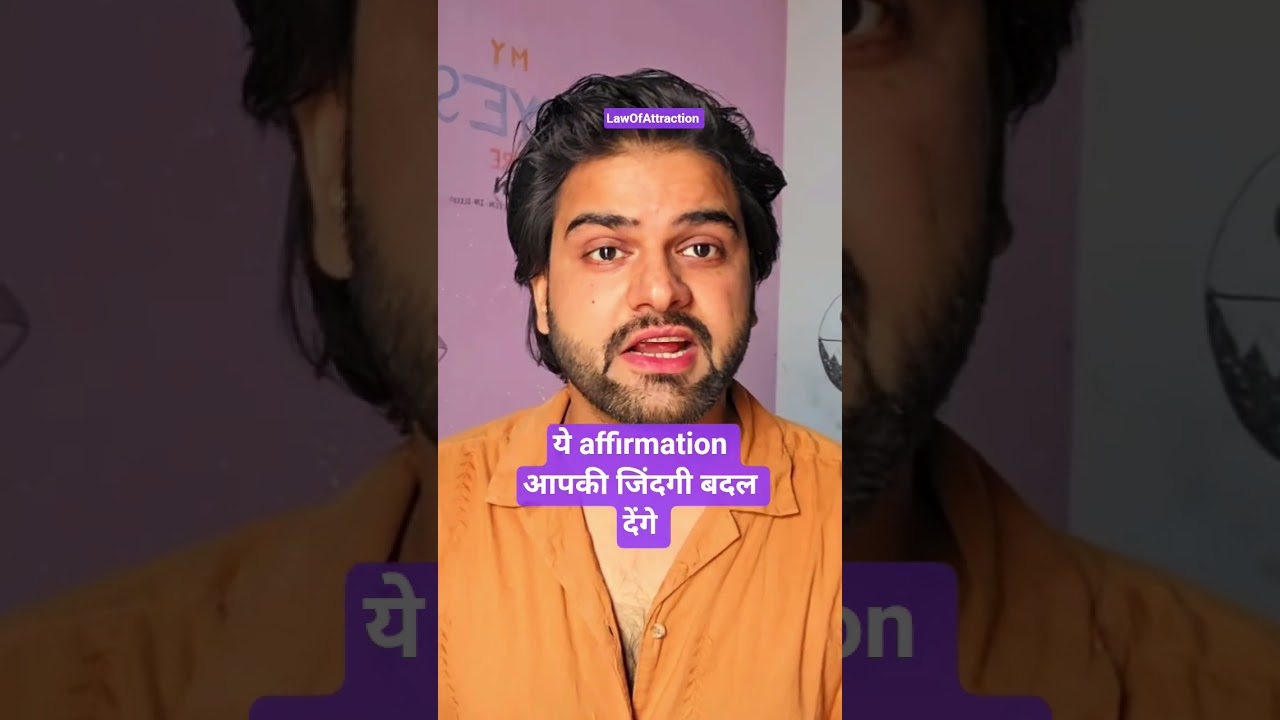 Law of attraction ( पैसा ही पैसा) Law of attraction ( पैसा ही पैसा)