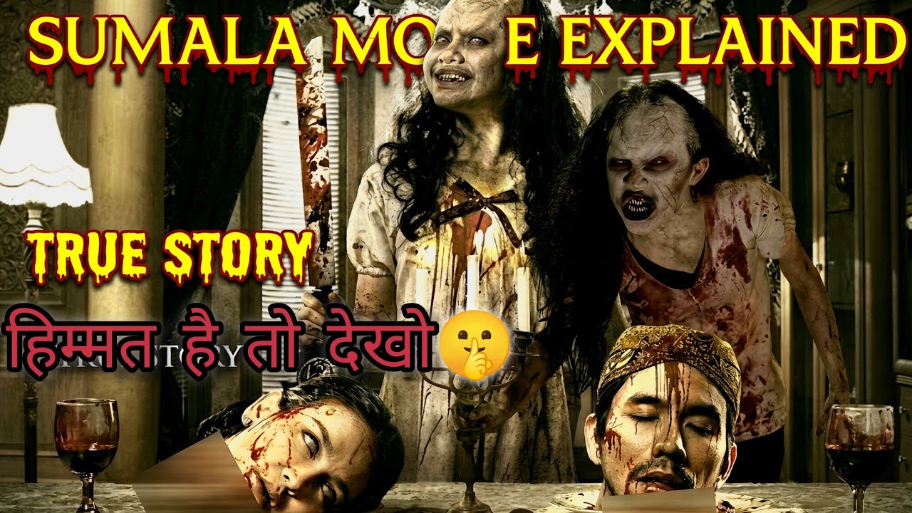 2025 Best INDONESIAN Horror, Real Story OF SEMARANG Village | SUMALA Full Movie Explained In Hindi 2025 Best INDONESIAN Horror, Real Story OF SEMARANG Village | SUMALA Full Movie Explained In Hindi