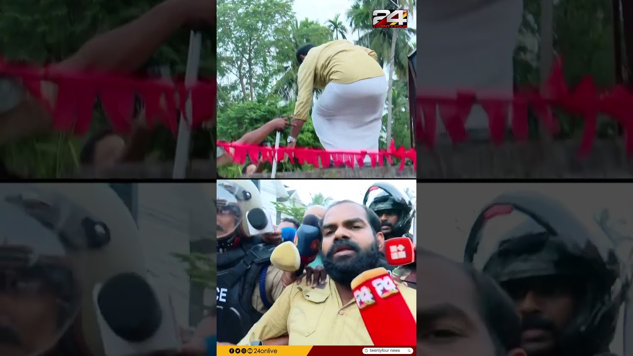 ‘അറസ്റ്റ് ചെയ്താലും കുഴപ്പമില്ല,വ്യകതിപരമായ പ്രതിഷേധം; സാധാ പൊതുപ്രവർത്തകൻ എന്ന രീതിയിൽ ചെയ്ത്താണ്’ ‘അറസ്റ്റ് ചെയ്താലും കുഴപ്പമില്ല,വ്യകതിപരമായ പ്രതിഷേധം; സാധാ പൊതുപ്രവർത്തകൻ എന്ന രീതിയിൽ ചെയ്ത്താണ്’