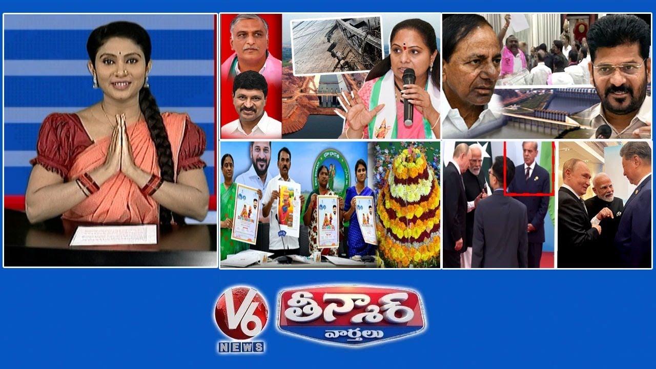 Kavitha-Harish Rao,Santosh Rao| BRS Fear On Kaleshwaram CBI Probe |Bathukamma Festival | V6Teenmaar Kavitha-Harish Rao,Santosh Rao| BRS Fear On Kaleshwaram CBI Probe |Bathukamma Festival | V6Teenmaar