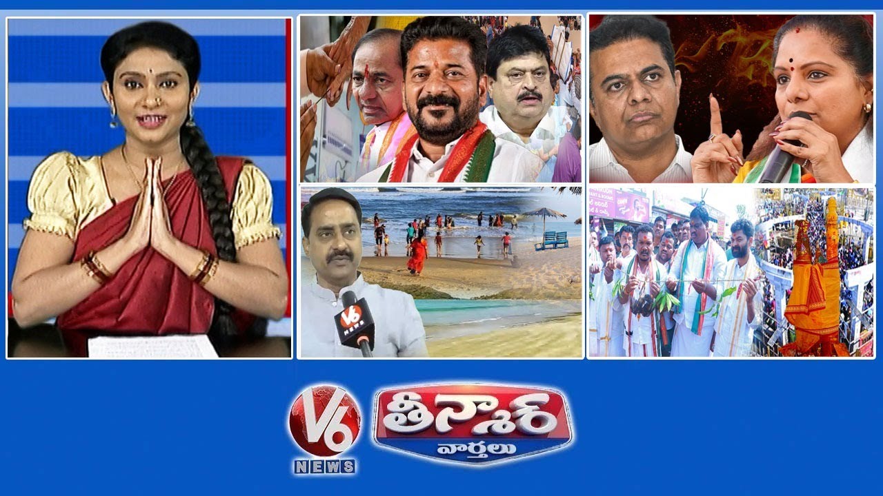 Congress,BRS,BJP-Municipal Elections | Kavitha-KTR | Artificial Beach in Hyderabad | V6 Teenmaar Congress,BRS,BJP-Municipal Elections | Kavitha-KTR | Artificial Beach in Hyderabad | V6 Teenmaar