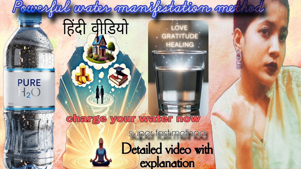 Powerful water manifestation technique/ the fastest way to manifest #lawofattraction #hindi Powerful water manifestation technique/ the fastest way to manifest #lawofattraction #hindi