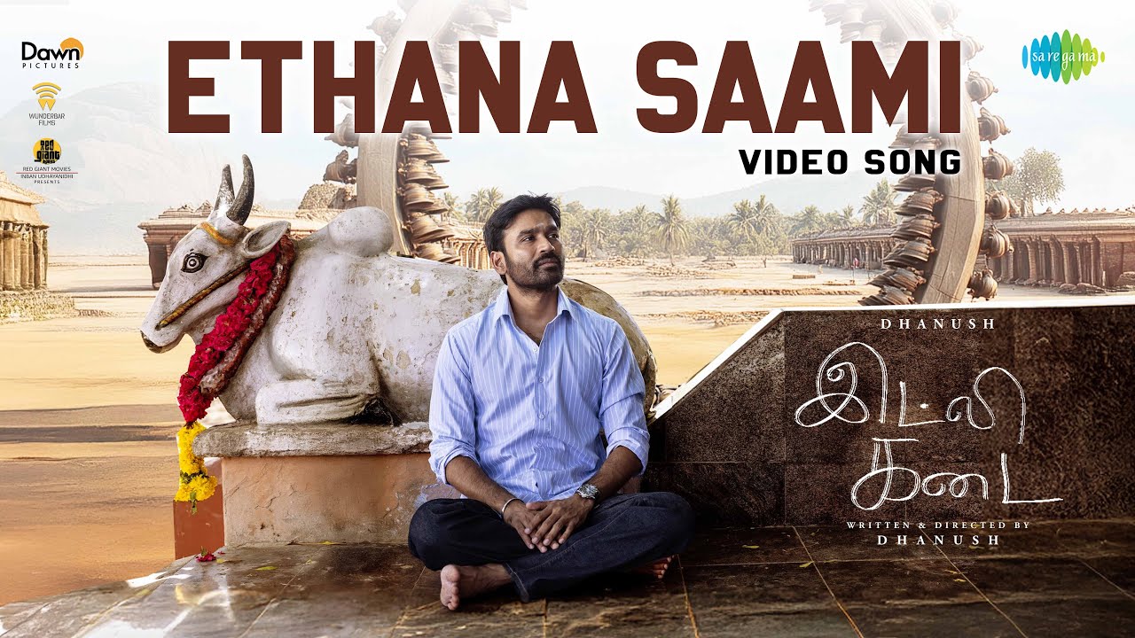 Ethana Saami – Video Song | Idli Kadai | Dhanush | Rajkiran | GV Prakash Kumar Ethana Saami – Video Song | Idli Kadai | Dhanush | Rajkiran | GV Prakash Kumar