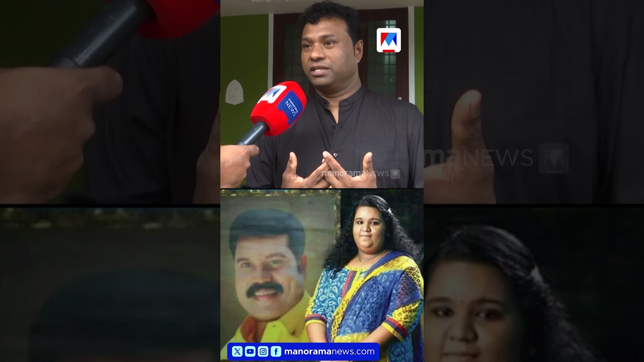 ‘മണി ചേട്ടന്റെ മകള് ഡോക്ടറായി, ഇപ്പോള് പ്രാക്ടീസ് ചെയ്യുകയാണ്’ #KalabhavanMani #doughter #doctor ‘മണി ചേട്ടന്റെ മകള് ഡോക്ടറായി, ഇപ്പോള് പ്രാക്ടീസ് ചെയ്യുകയാണ്’ #KalabhavanMani #doughter #doctor