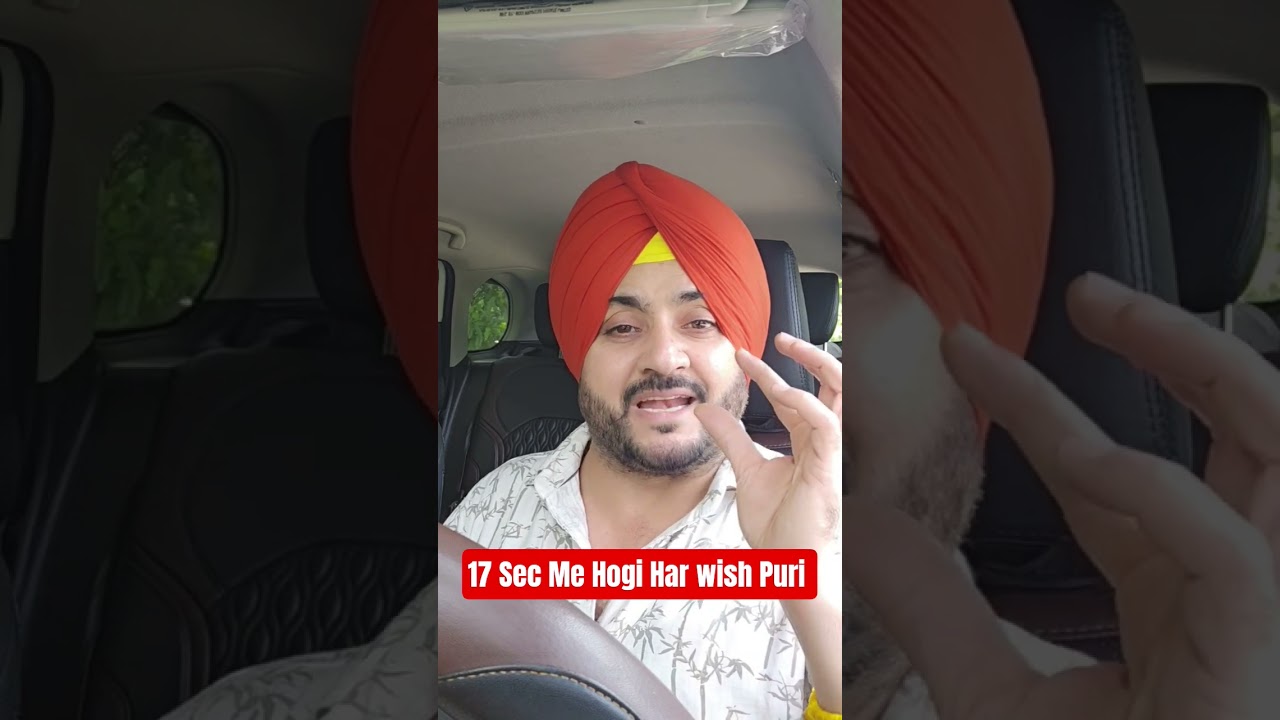 17 sec सोचिए हर इच्छा होगी पूरी 369 Wish Manifestation Technique #wish #viralshort #369 17 sec सोचिए हर इच्छा होगी पूरी 369 Wish Manifestation Technique #wish #viralshort #369