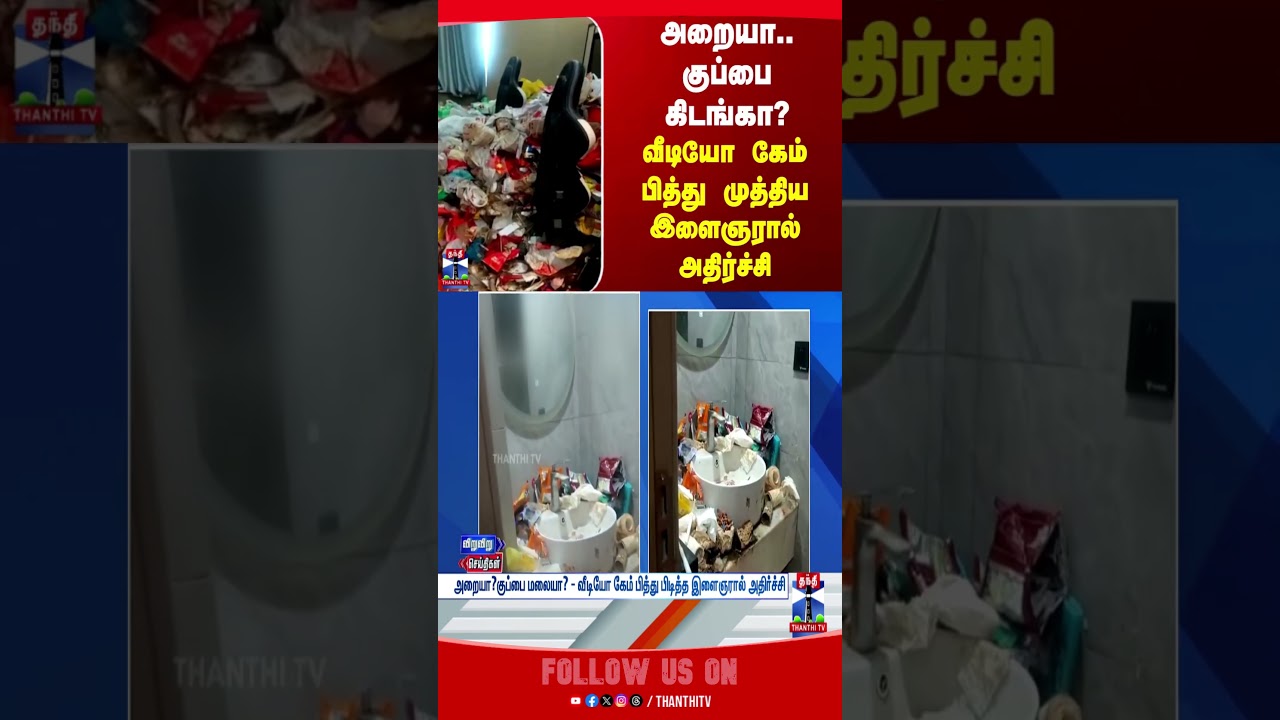 gameplay | china | dirty | worldnews gameplay | china | dirty | worldnews