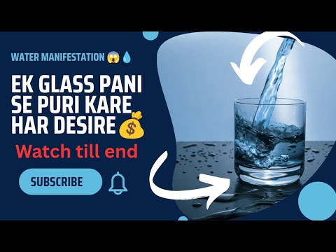 ये पानी वाली तकनीक बदलेगी आपकी जिंदगी💰😱 Attract Love, Money & Success💰 Water Manifestation🧲🤑#ytvideo ये पानी वाली तकनीक बदलेगी आपकी जिंदगी💰😱 Attract Love, Money & Success💰 Water Manifestation🧲🤑#ytvideo