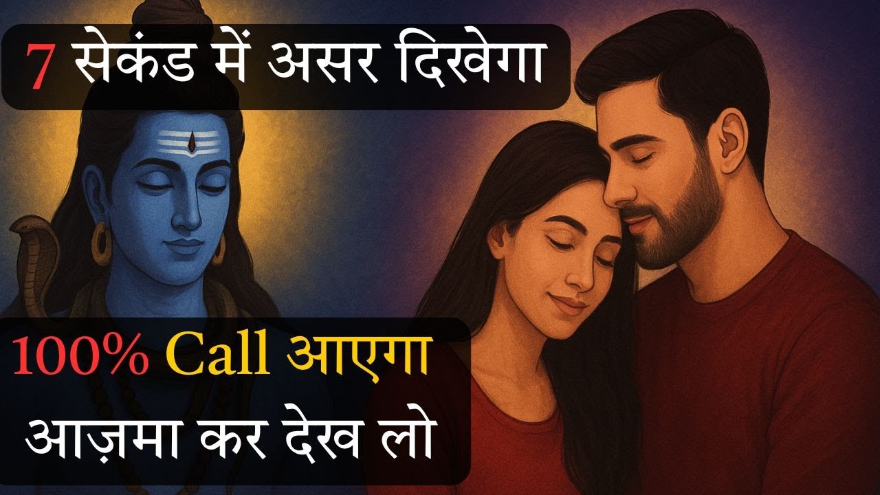 3 मिनट में असर दिखाएगा ये Call Manifestation Mantra |Om Shri Vardhanay Namah | Krishna Haunted Files 3 मिनट में असर दिखाएगा ये Call Manifestation Mantra |Om Shri Vardhanay Namah | Krishna Haunted Files