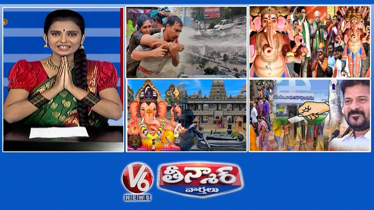 Kamareddy, Medak Underwater |Bada Ganesh First Pooja | Balapur Ganesh Mandap | Sarpanch Elections|V6 Kamareddy, Medak Underwater |Bada Ganesh First Pooja | Balapur Ganesh Mandap | Sarpanch Elections|V6