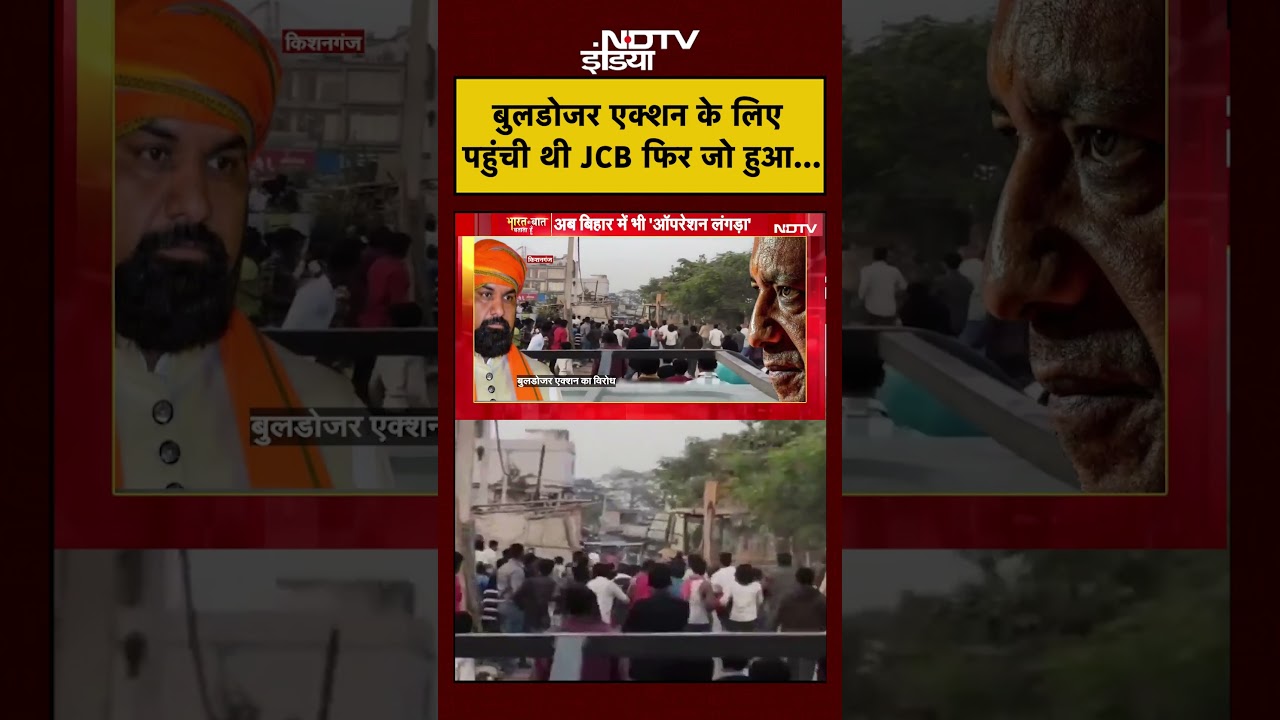 Syed Suhail | Bharat Ki Baat Batata Hoon | Bulldozer Action के लिए पहुंची थी JCB फिर जो हुआ… Syed Suhail | Bharat Ki Baat Batata Hoon | Bulldozer Action के लिए पहुंची थी JCB फिर जो हुआ…