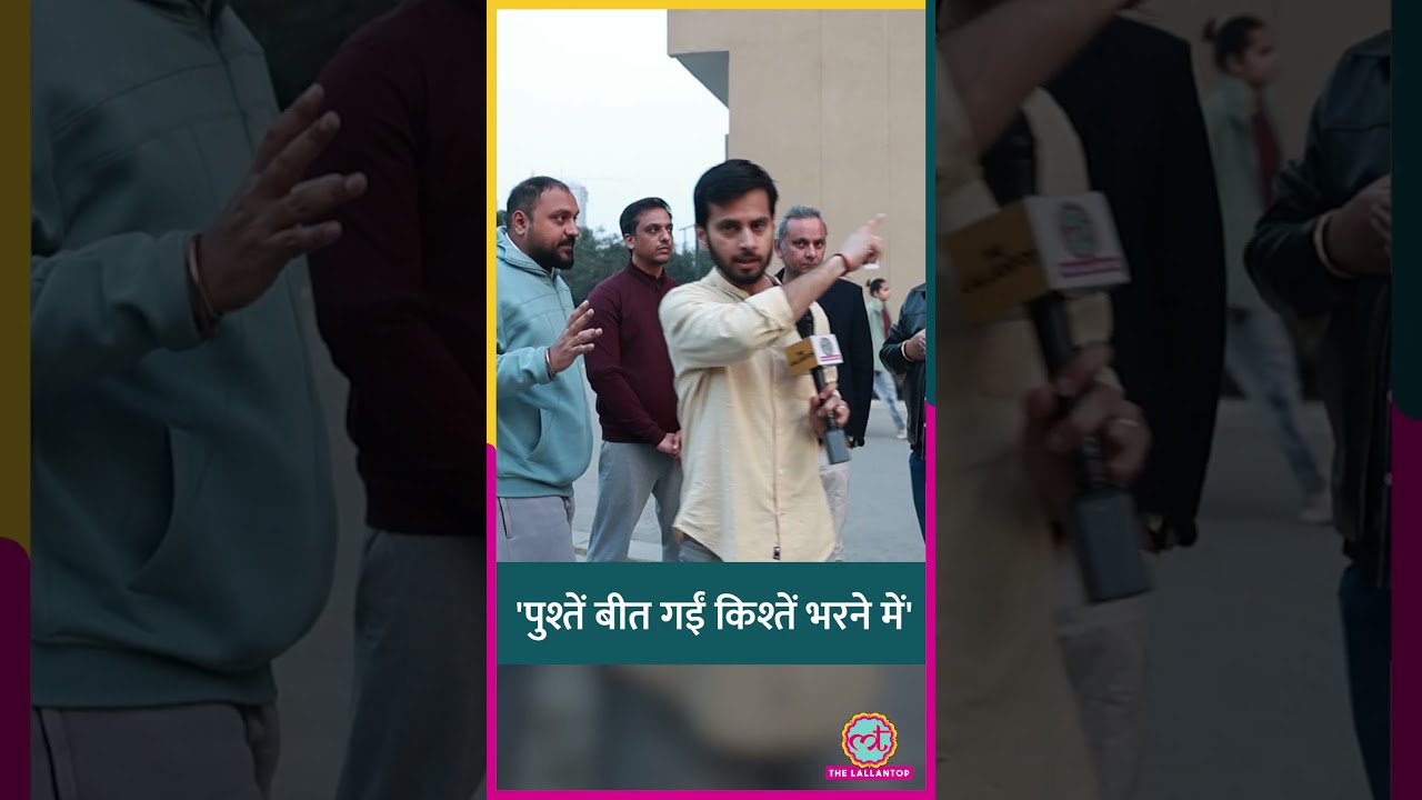 Noida का सच: 2 करोड़ के फ्लैट, 2 कौड़ी की व्यवस्थाएं, Yuvraj Mehta Death का ज़िम्मेदार कौन #shorts Noida का सच: 2 करोड़ के फ्लैट, 2 कौड़ी की व्यवस्थाएं, Yuvraj Mehta Death का ज़िम्मेदार कौन #shorts