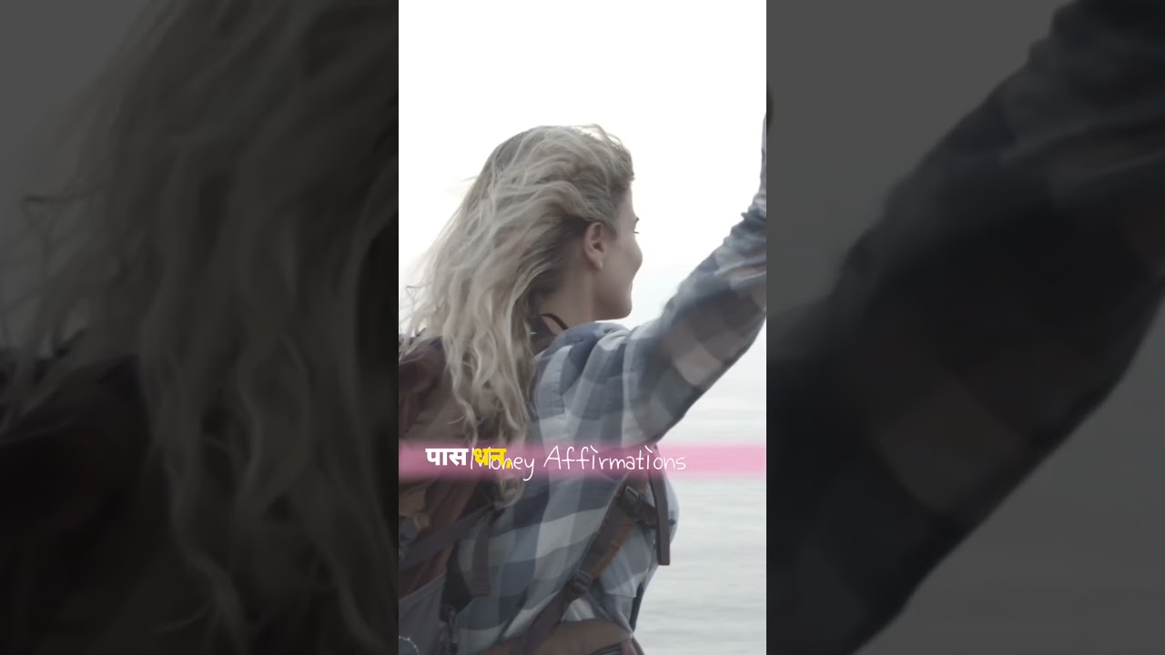 Money Affirmations Technique | #Attract Money Money Affirmations Technique | #Attract Money