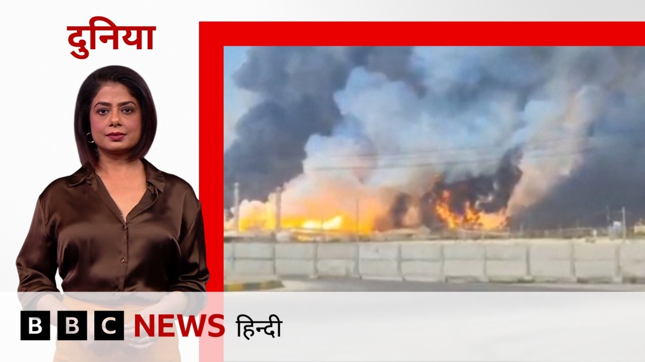 Trump की Iran को चेतावनी के बावजूद Gulf Countries पर हमले, Oil, Gas और Digital Connectivity पर ख़तरा Trump की Iran को चेतावनी के बावजूद Gulf Countries पर हमले, Oil, Gas और Digital Connectivity पर ख़तरा