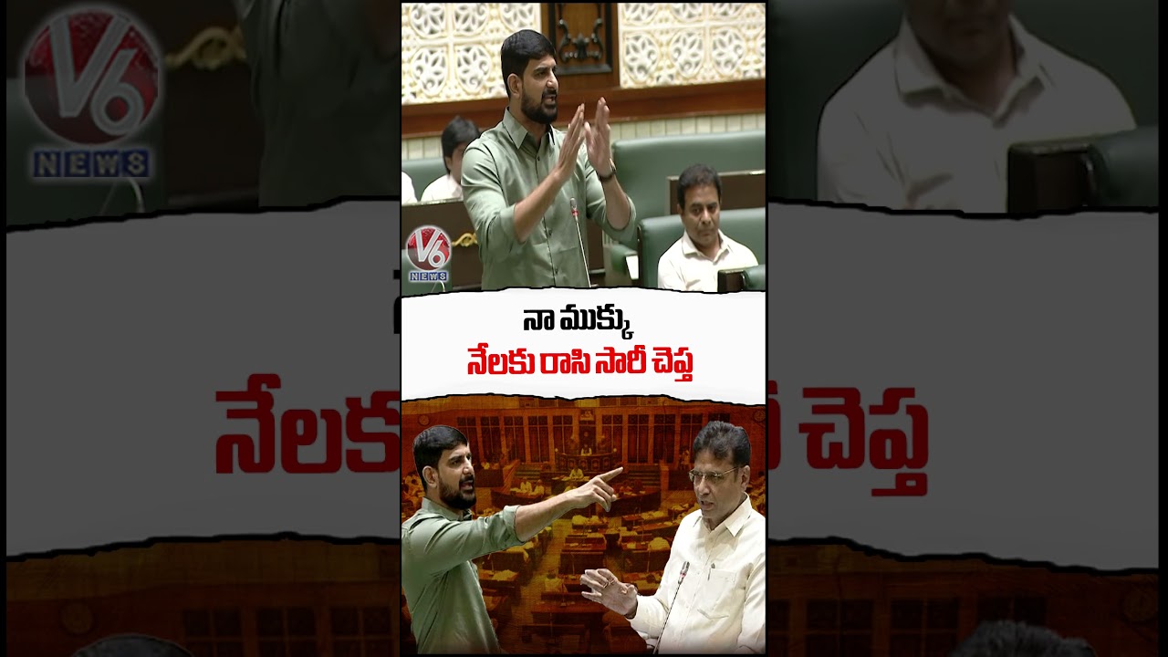MLA Kaushik Reddy Vs Minister Sridhar Babu | Telangana Assembly 2026 | V6 News MLA Kaushik Reddy Vs Minister Sridhar Babu | Telangana Assembly 2026 | V6 News