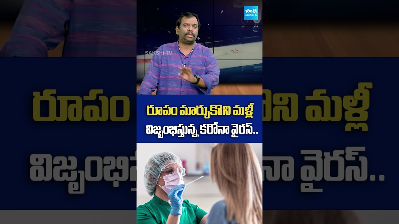 Cicada COVID Variant (BA.3.2) Explained | New Omicron Subvariant Spreading Across 22 Countries Cicada COVID Variant (BA.3.2) Explained | New Omicron Subvariant Spreading Across 22 Countries