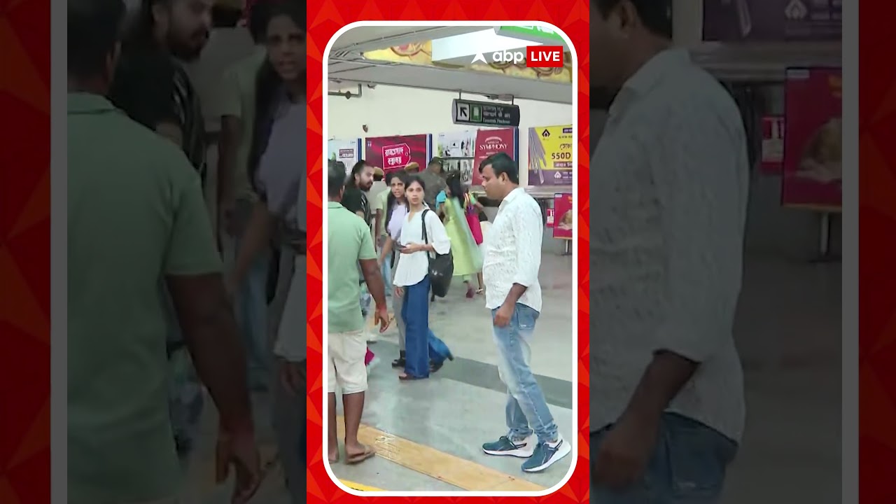 ভিড়ে ঠাসা দক্ষিণেশ্বর মেট্রো স্টেশনে ঘটল ভয়াবহ ঘটনা ! ভিড়ে ঠাসা দক্ষিণেশ্বর মেট্রো স্টেশনে ঘটল ভয়াবহ ঘটনা !