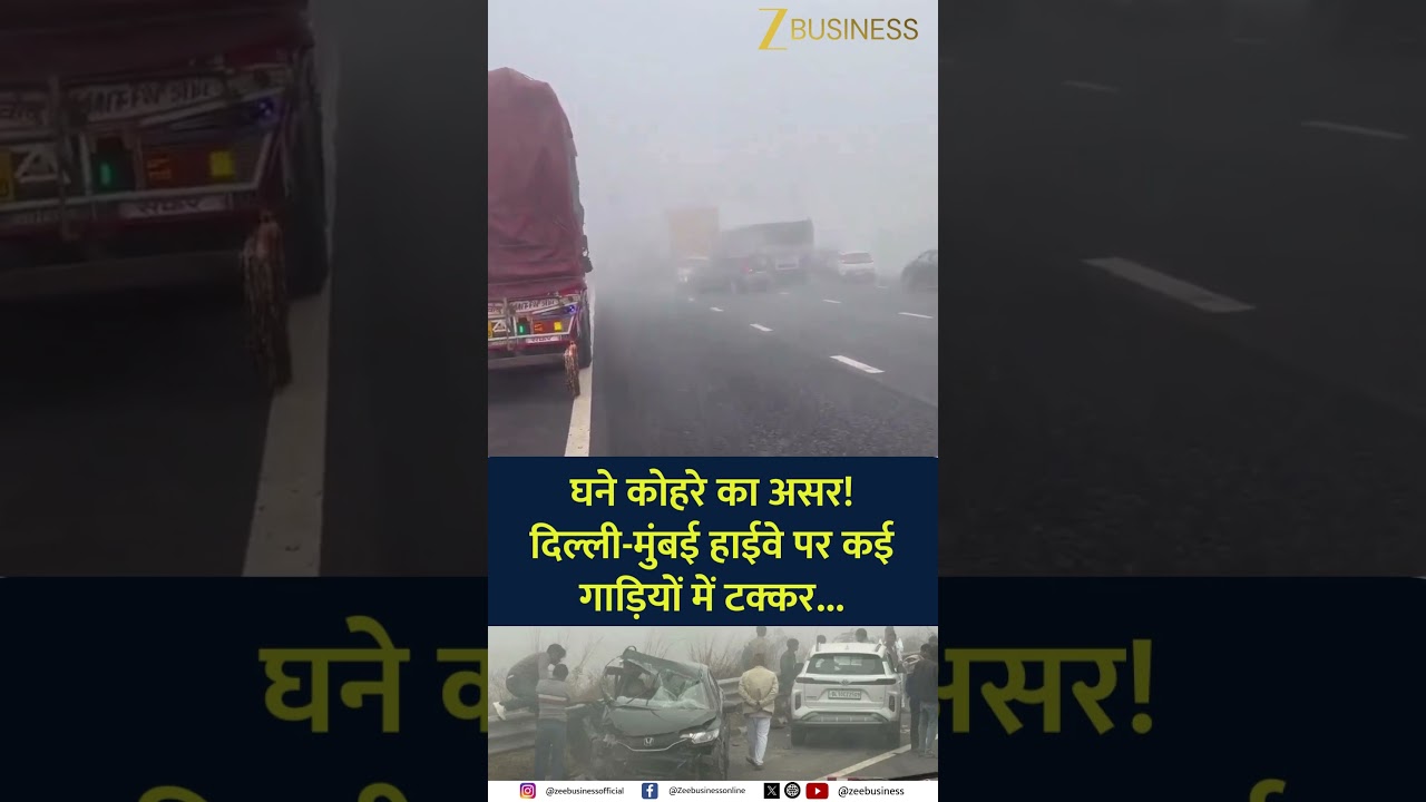 Fog Chaos on Delhi–Mumbai Highway, Multiple Vehicles Collide Fog Chaos on Delhi–Mumbai Highway, Multiple Vehicles Collide