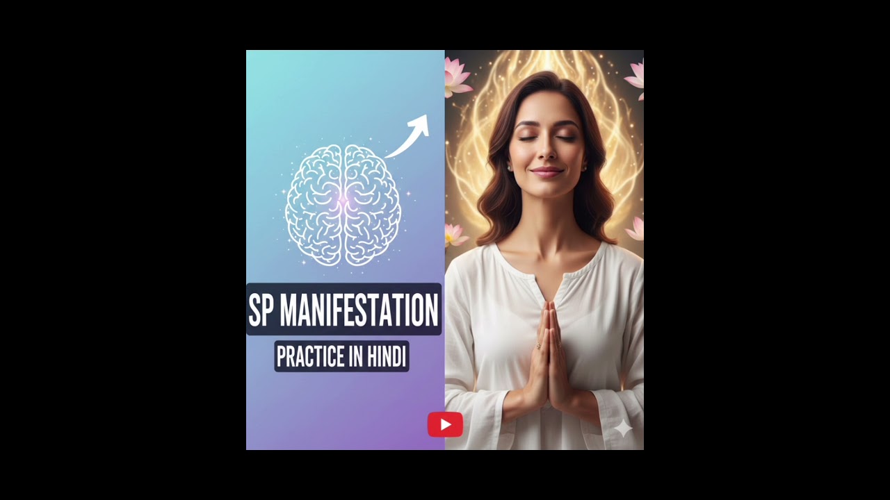 Her Sp came back from this Powerful SP ManifestationTechnique in Hindi Attract Specific Person Fast Her Sp came back from this Powerful SP ManifestationTechnique in Hindi Attract Specific Person Fast