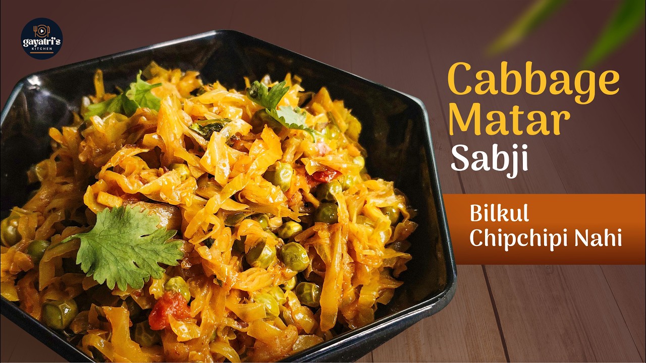 Cabbage Matar Sabji Recipe | Patta Gobhi Matar Ki Sabji | Easy & Healthy Dry Sabji Cabbage Matar Sabji Recipe | Patta Gobhi Matar Ki Sabji | Easy & Healthy Dry Sabji