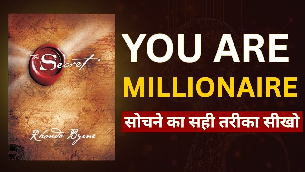Law of Attraction Hindi Summary | Learn Success, Mind Power & Manifestation Formula Law of Attraction Hindi Summary | Learn Success, Mind Power & Manifestation Formula