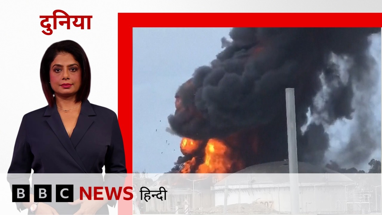 Israel की Oil Refinery में आग, Iran को Trump की नई धमकी, Pakistan में जुटे अरब मुल्कों के मंत्री Israel की Oil Refinery में आग, Iran को Trump की नई धमकी, Pakistan में जुटे अरब मुल्कों के मंत्री