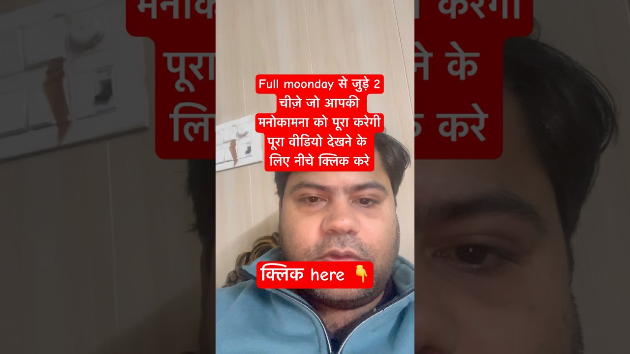 Full Moon Ritual for Manifestation | Unlock Moon Energy |#manifestation #purnima #fullmoon #ritual Full Moon Ritual for Manifestation | Unlock Moon Energy |#manifestation #purnima #fullmoon #ritual