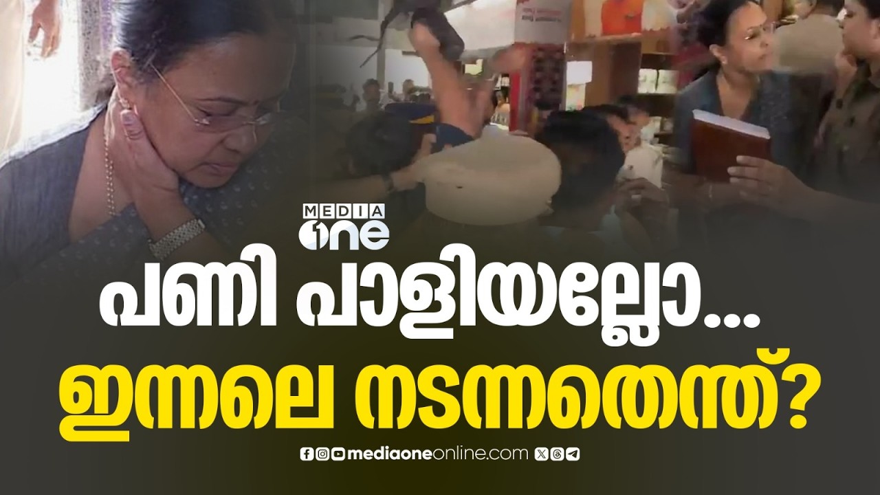 പണി പാളിയല്ലോ…ഇന്നലെ റെയിൽവേ സ്റ്റേഷനിൽ നടന്നതെന്ത്..? പണി പാളിയല്ലോ…ഇന്നലെ റെയിൽവേ സ്റ്റേഷനിൽ നടന്നതെന്ത്..?
