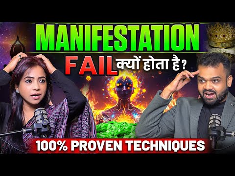 ₹0 से Crores Tak ka Formula | Best Money Manifestation Techniques in Hindi | Deepak Jain 2.0 | EFT ₹0 से Crores Tak ka Formula | Best Money Manifestation Techniques in Hindi | Deepak Jain 2.0 | EFT