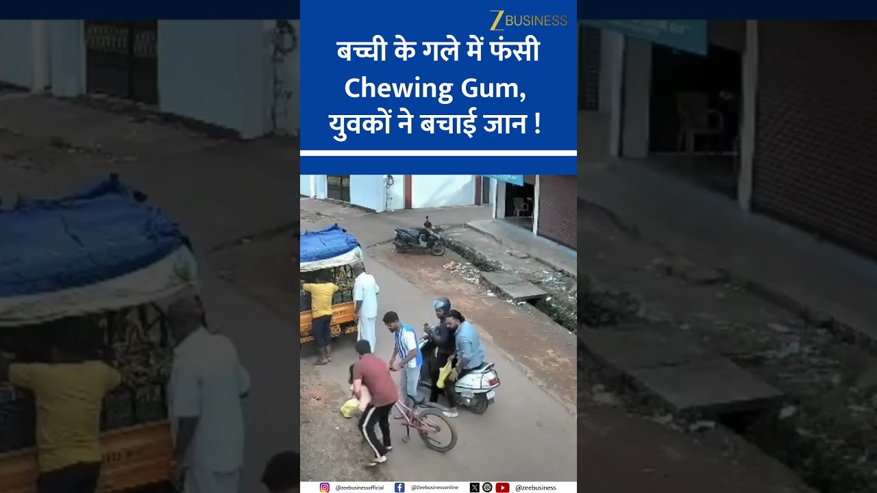 Brave Youth Save Girl Who Choked on Chewing Gum While Riding Bicycle in Kerala Brave Youth Save Girl Who Choked on Chewing Gum While Riding Bicycle in Kerala